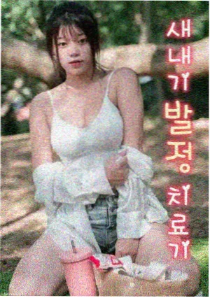 剧集夜航日志封面图